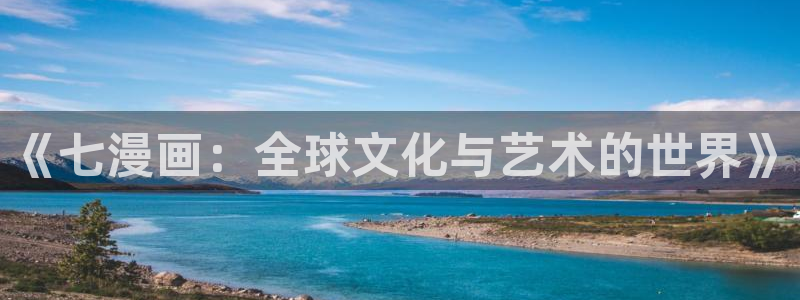 汗汗漫画进入
