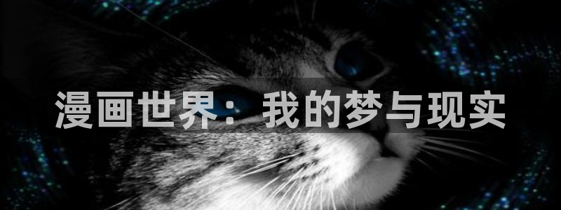 av羞羞汗汗漫画