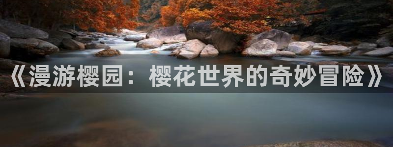 汗汗漫画――羞羞漫画入口